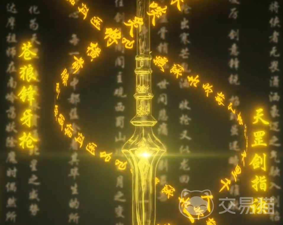 烟雨江湖夺天地造化功 烟雨江湖高阶内功武学详解与实战搭配指南