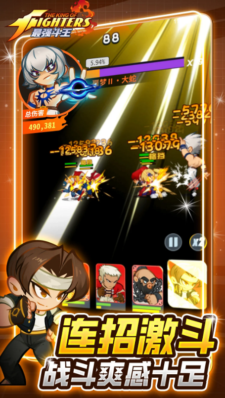 最强斗王VIP价格表 最强斗王VIP会员费用与权益详解