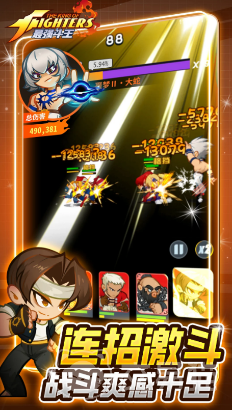 最强斗王VIP价格表 最强斗王VIP会员费用与权益详解