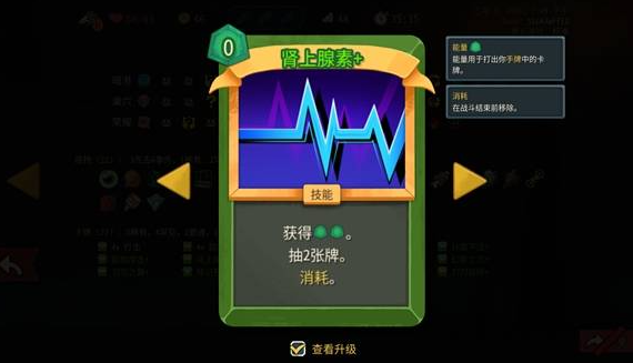 杀戮尖塔2夜魔群蛇流玩法指南 杀戮尖塔2高胜率群蛇协同速攻流详解