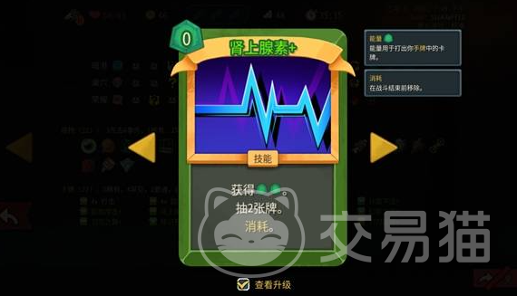 杀戮尖塔2夜魔群蛇流玩法指南 杀戮尖塔2高胜率群蛇协同速攻流详解