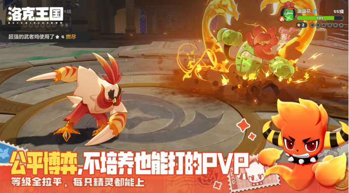 洛克王国世界神兽大全 洛克王国最强世界神兽图鉴与获取方式