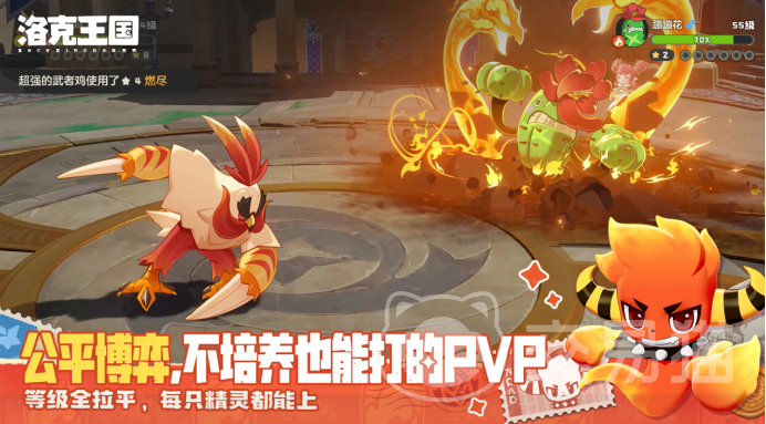 洛克王国世界神兽大全 洛克王国最强世界神兽图鉴与获取方式