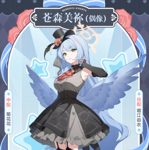 蔚蓝档案美祢 蔚蓝档案人气角色美祢背景故事与强度分析