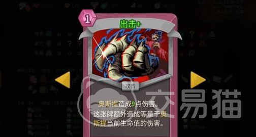 杀戮尖塔2死灵流派推荐 杀戮尖塔2召唤流构筑与实战技巧