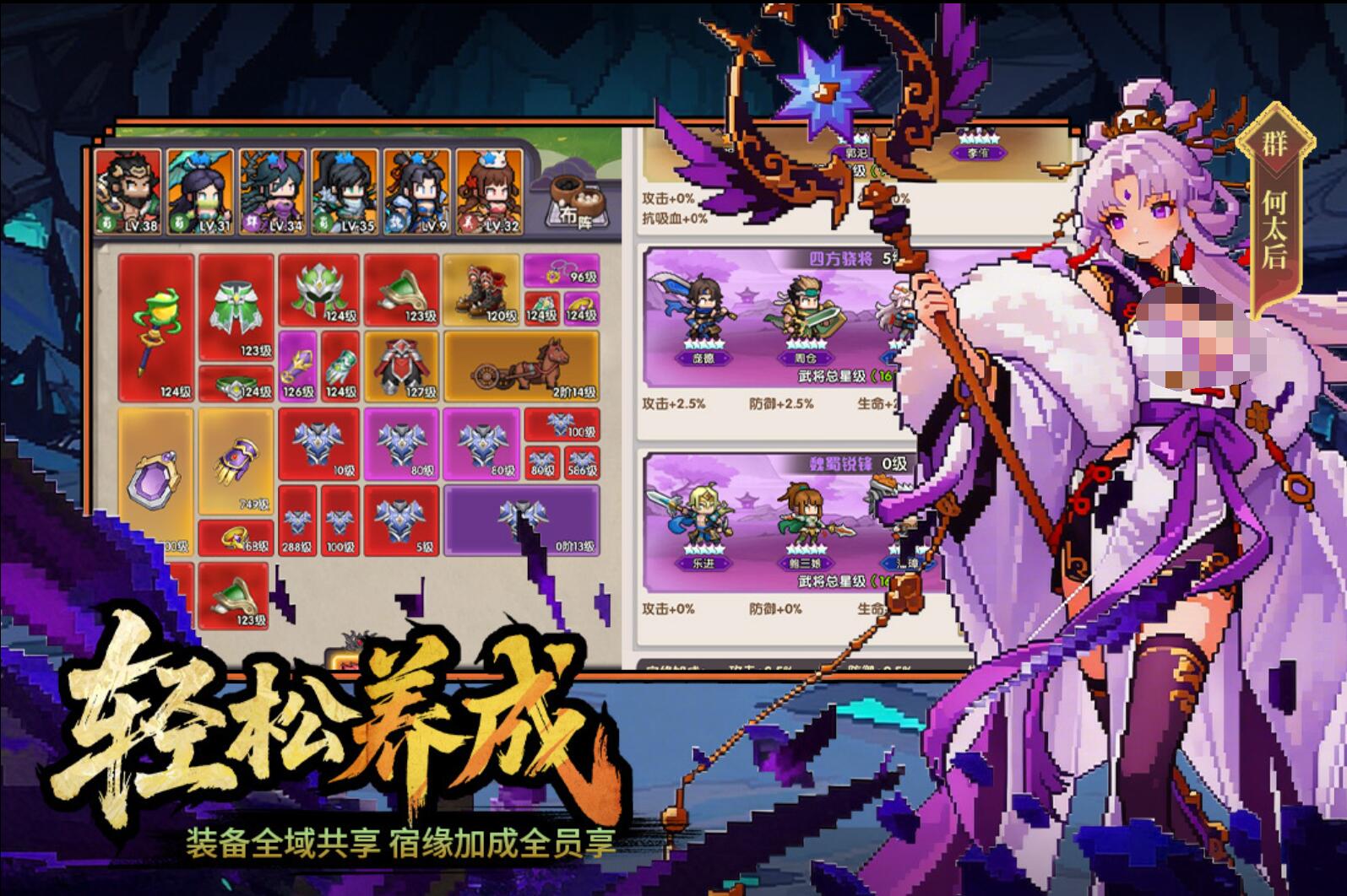 荣耀战将武将系统怎么玩 荣耀战将武将培养与阵容搭配攻略