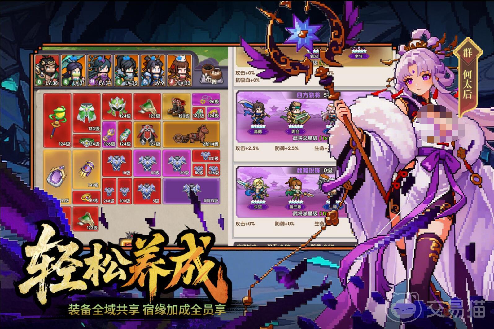 荣耀战将武将系统怎么玩 荣耀战将武将培养与阵容搭配攻略