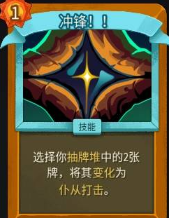 杀戮尖塔2无色流玩法指南 杀戮尖塔2无色卡组构筑与实战技巧