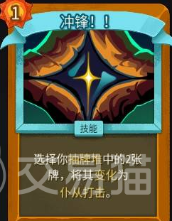 杀戮尖塔2无色流玩法指南 杀戮尖塔2无色卡组构筑与实战技巧