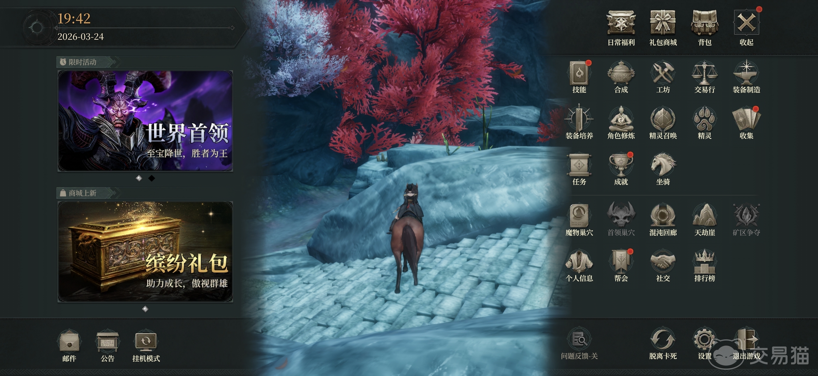 烽烟手游世界首领打法攻略 烽烟手游高效率通关与阵容搭配详解