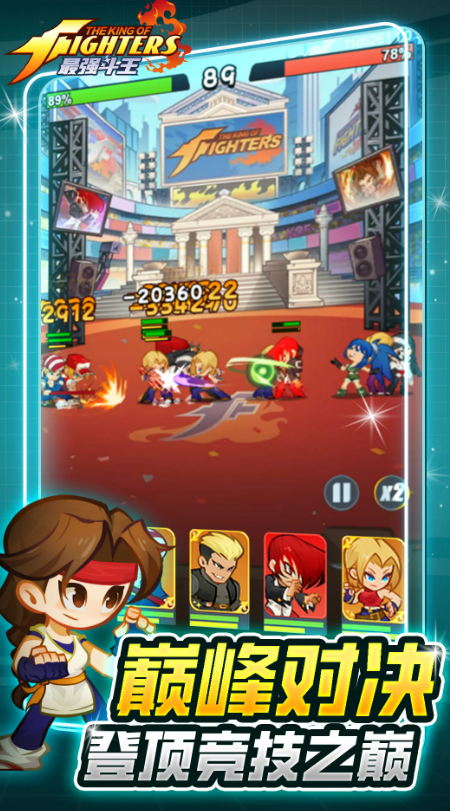 最强斗王必练5个英雄推荐 斗王段位上分核心英雄阵容解析