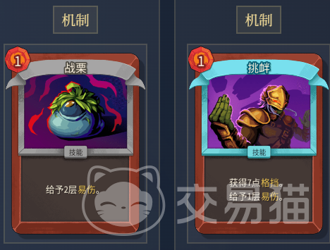 杀戮尖塔2力量易伤流玩法指南 杀戮尖塔2高爆发低耗卡组构筑与实战技巧