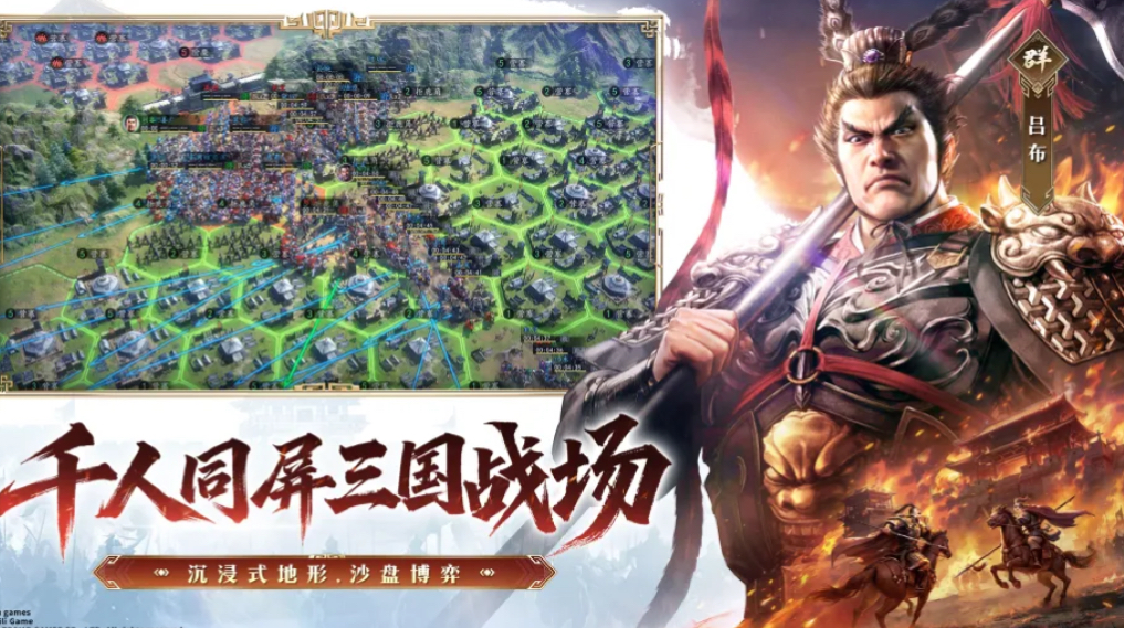 三国志王道天下游戏类型解析 三国志王道天下特色玩法深度介绍