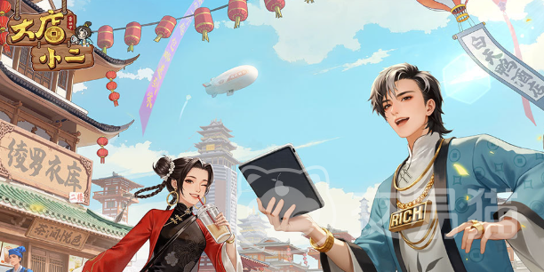 大店小二店长是谁 大店小二店长玩法详解与角色定位分析