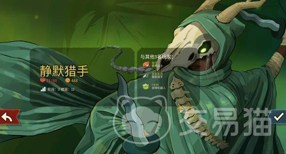 杀戮尖塔2猎手弃牌流玩法详解 杀戮尖塔2高胜率猎手速攻弃牌构筑指南