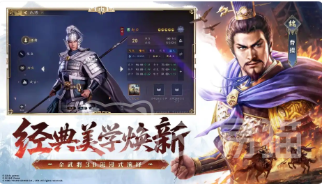 三国志王道天下开荒指南 三国志王道天下新手快速上手攻略