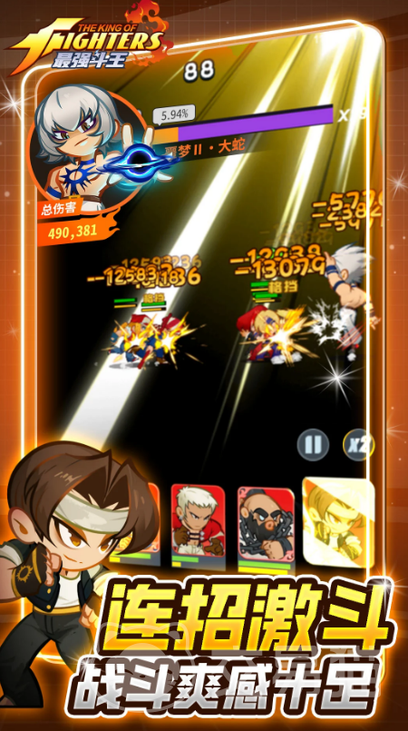 最强斗王SR卡推荐 斗王SR卡强度排行与实战搭配指南