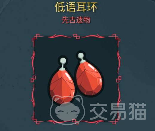 杀戮尖塔2先古遗物全收集指南 杀戮尖塔2先古遗物效果详解与实用搭配分析