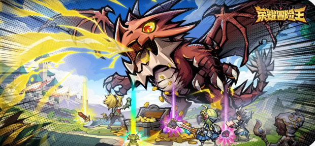 荣耀冒险王T0职业推荐 荣耀冒险王最强职业强度分析