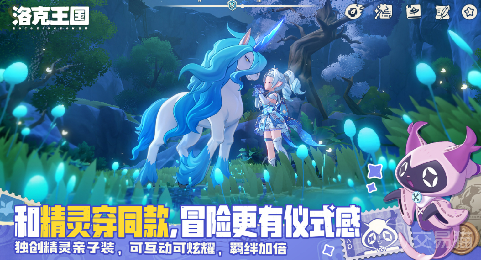 洛克王国世界闪光概率提升方法 洛克王国世界高概率刷闪光精灵技巧