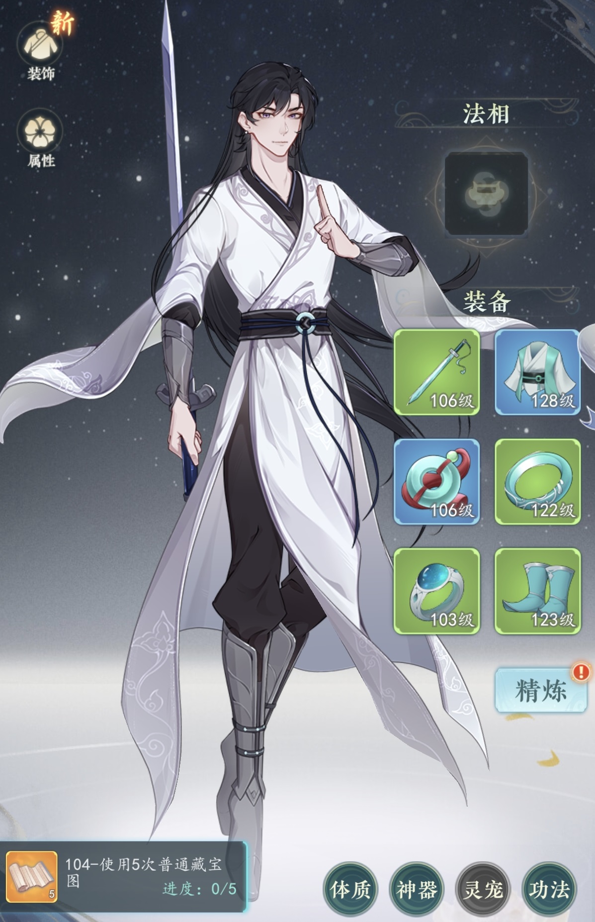 幻世仙途好玩吗 幻世仙途核心特色玩法与沉浸式修仙体验解析