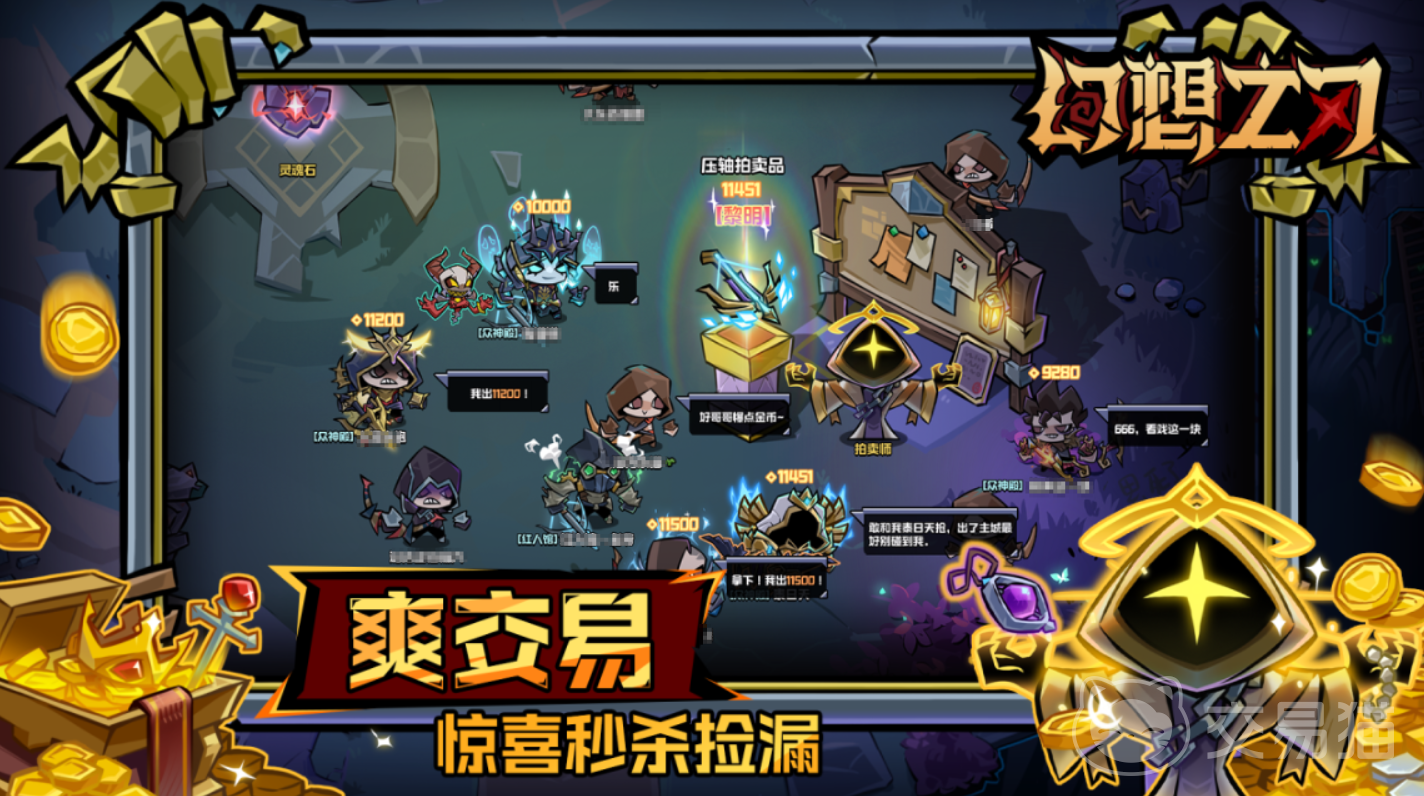 幻想之刃鲨鱼刀获取攻略 幻想之刃鲨鱼刀刷取地点与掉落机制详解