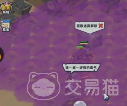 生存33天毒雾消除方法 全流程毒雾清除攻略与实用技巧