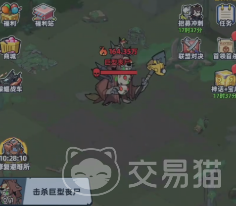 生存33天 巨型丧尸通关攻略|高难度Boss打法与资源管理技巧