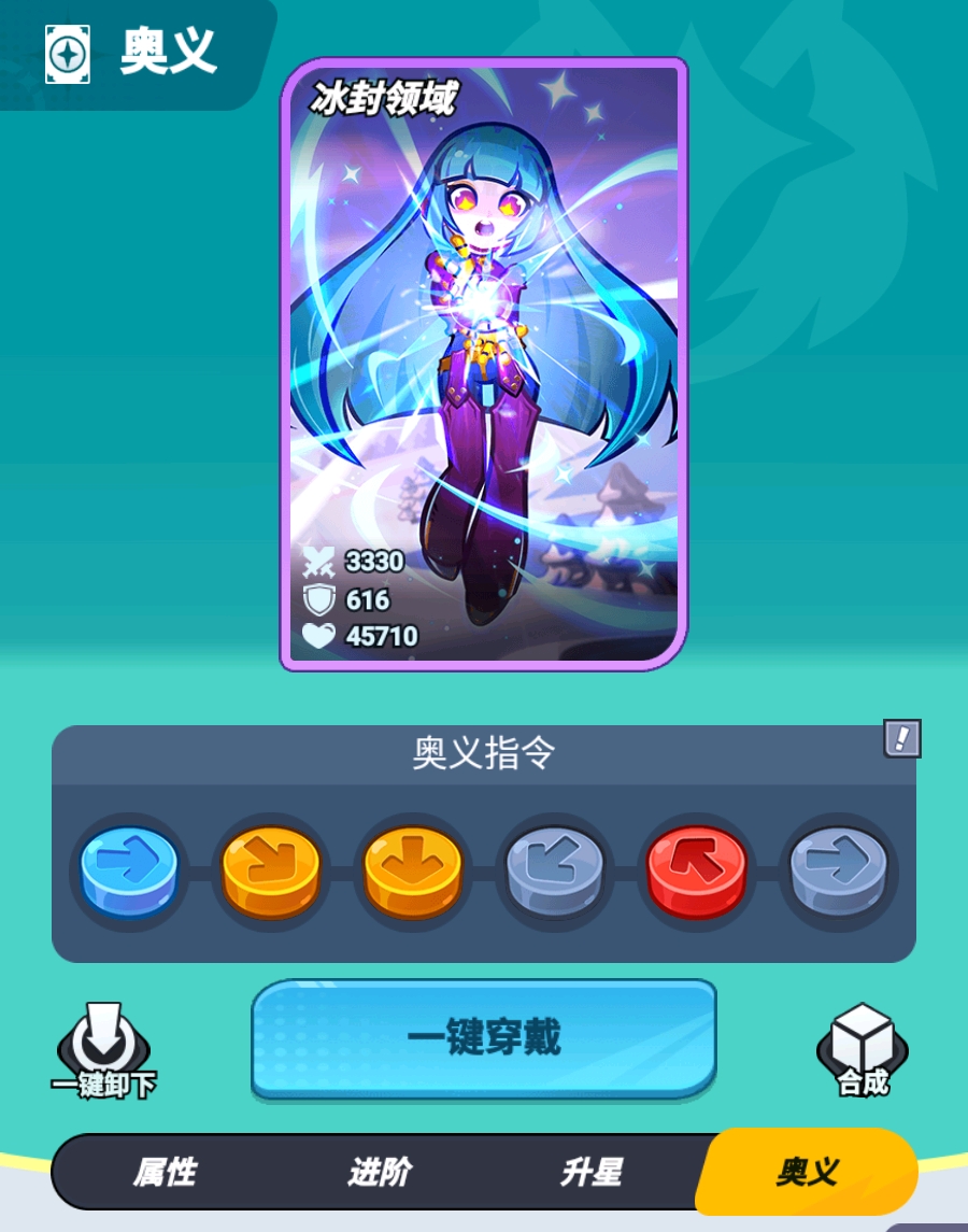 最强斗王指令怎么用 最强斗王指令详细玩法与实用技巧