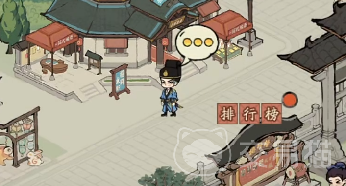 大店小二店长是谁 大店小二游戏店长角色设定与背景介绍