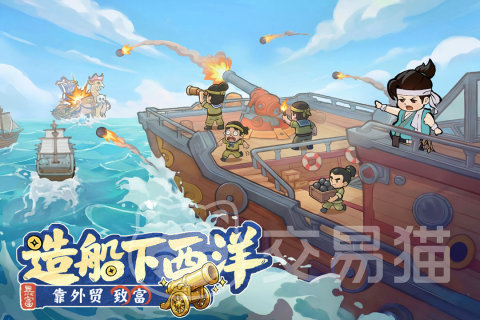 大店小二游戏礼包码大全 大店小二最新可用兑换码分享