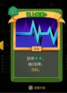 杀戮尖塔2腐蚀波流构筑攻略 杀戮尖塔2腐蚀波流卡组搭配与实战技巧