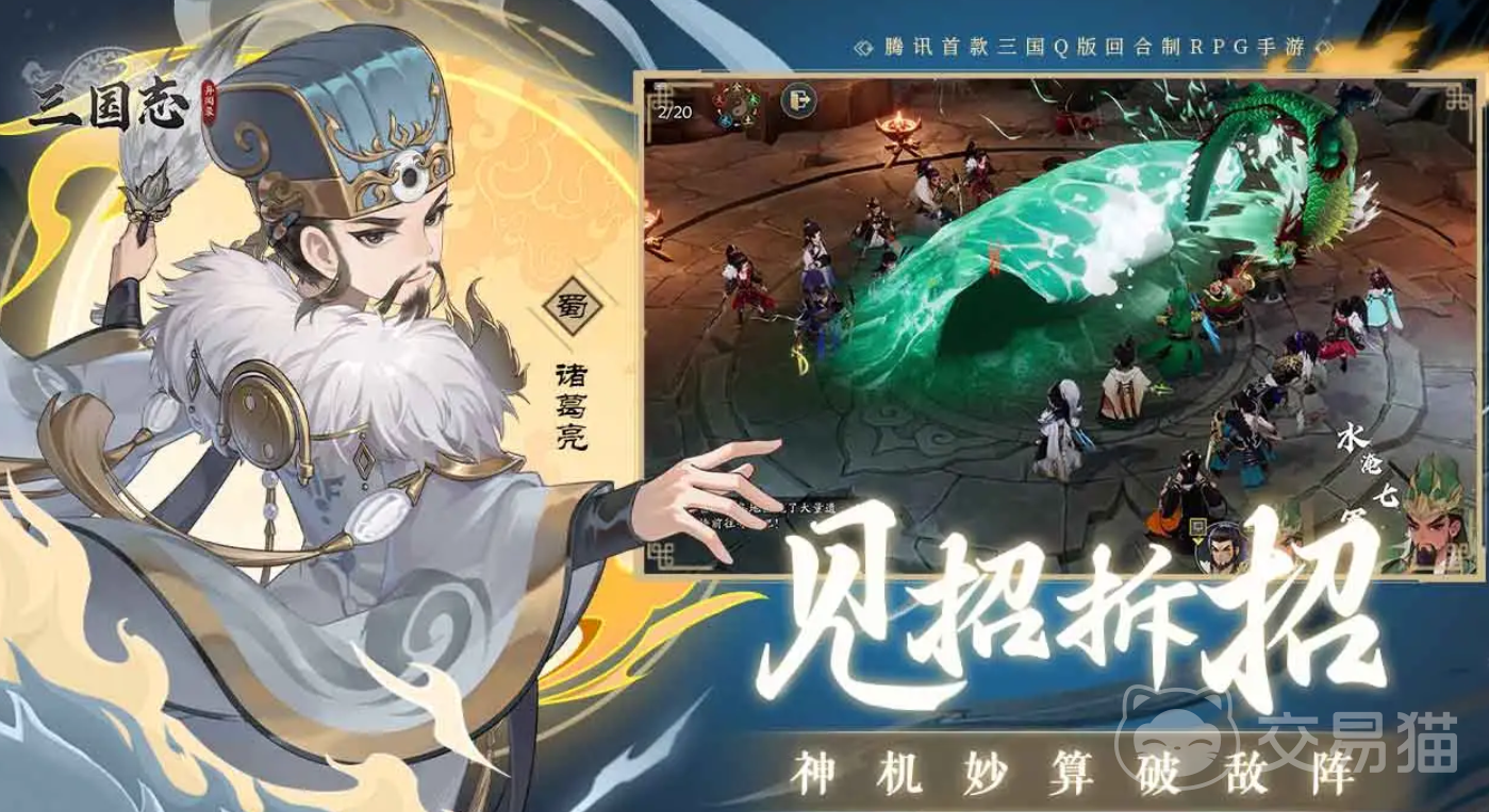 三国志异闻录曹操阵容搭配指南 三国志异闻录最强魏国核心阵容推荐