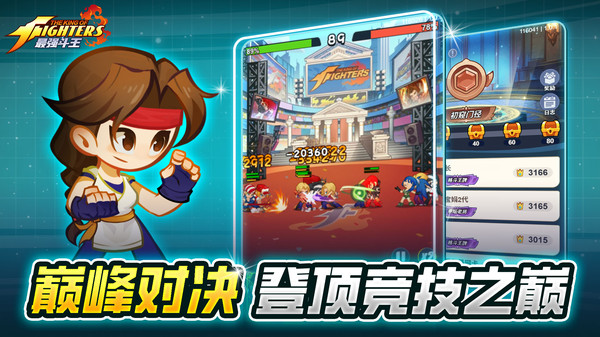 最强斗王血晶顺序图大全 最强斗王血晶获取途径与完整养成路线