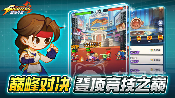 最强斗王血晶顺序图大全 最强斗王血晶获取途径与完整养成路线