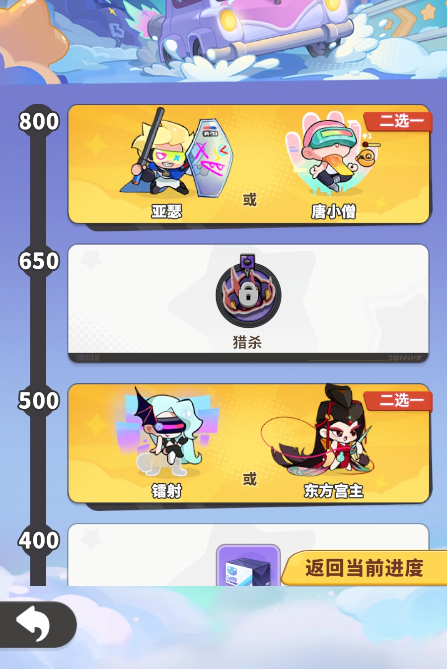 梦境护卫队镭射 vs 东方宫主 梦境护卫队角色强度与实战适配性对比分析