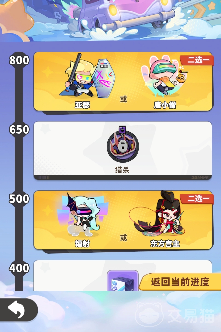 梦境护卫队镭射 vs 东方宫主 梦境护卫队角色强度与实战适配性对比分析