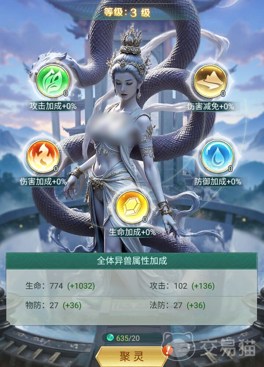 异兽灵境仙灵有什么用 异兽灵境仙灵玩法详解与实用技巧