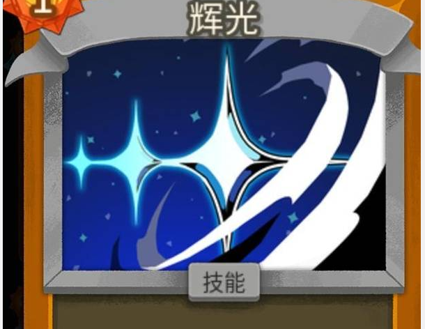 杀戮尖塔2辐射流玩法指南 杀戮尖塔2高爆发速攻流派详解