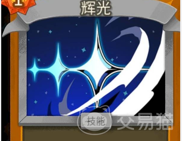 杀戮尖塔2辐射流玩法指南 杀戮尖塔2高爆发速攻流派详解