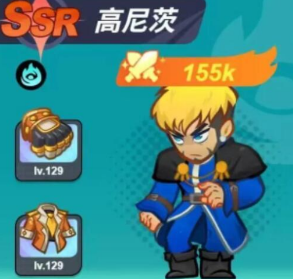 最强斗王高尼茨阵容搭配攻略 最强斗王高尼茨实战阵容推荐与角色协同解析