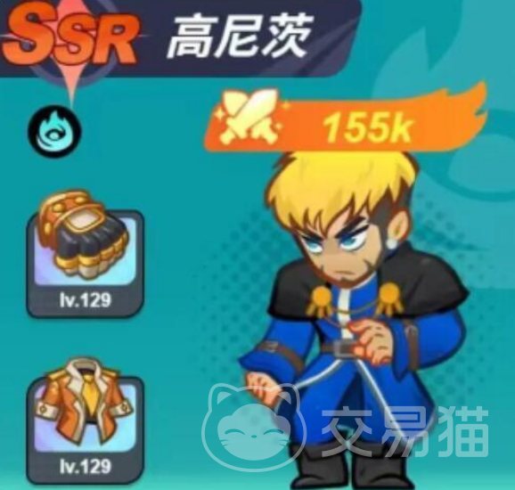 最强斗王高尼茨阵容搭配攻略 最强斗王高尼茨实战阵容推荐与角色协同解析