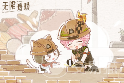 无限暖暖2.4版本扩建玩法详解 无限暖暖2.4新增建筑系统与家园扩展机制