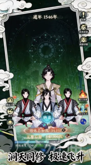 幻世仙途游戏指南 幻世仙途新手入门与进阶玩法全解析