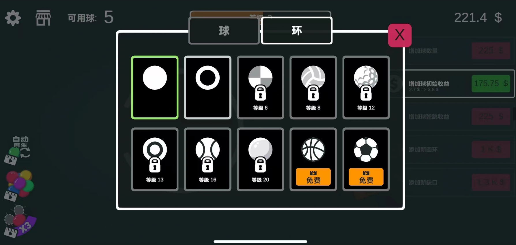 解压大玩家上线时间一览 解压大玩家正式上线日期及预约信息