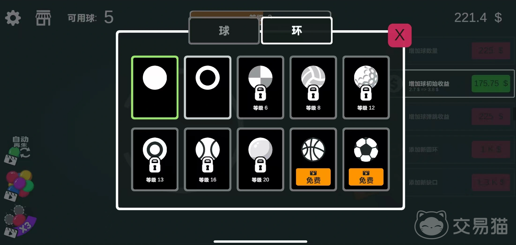 解压大玩家上线时间一览 解压大玩家正式上线日期及预约信息