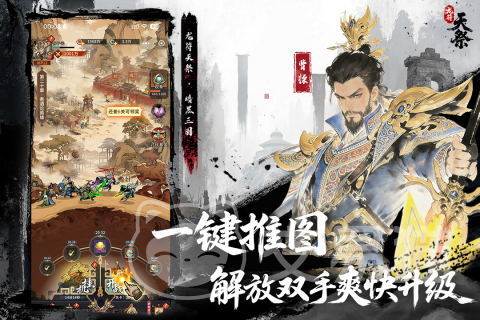 龙符天祭礼包码汇总 龙符天祭最新兑换码分享