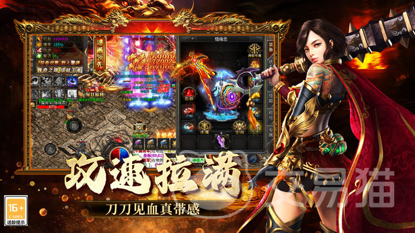 欢乐斗翻天上线时间 欢乐斗翻天正式开服日期及预约入口