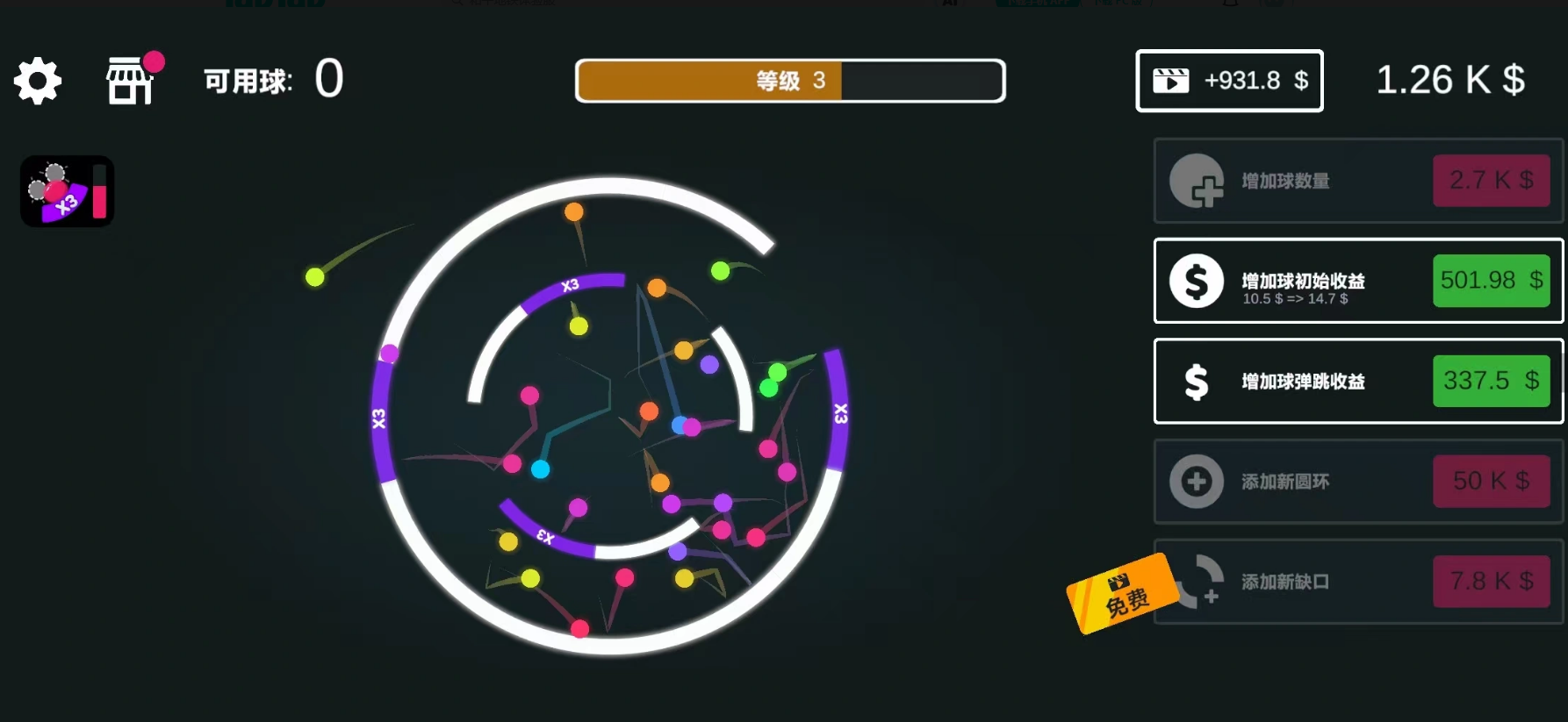 解压大玩家好玩吗 解压大玩家核心玩法与解压体验详解