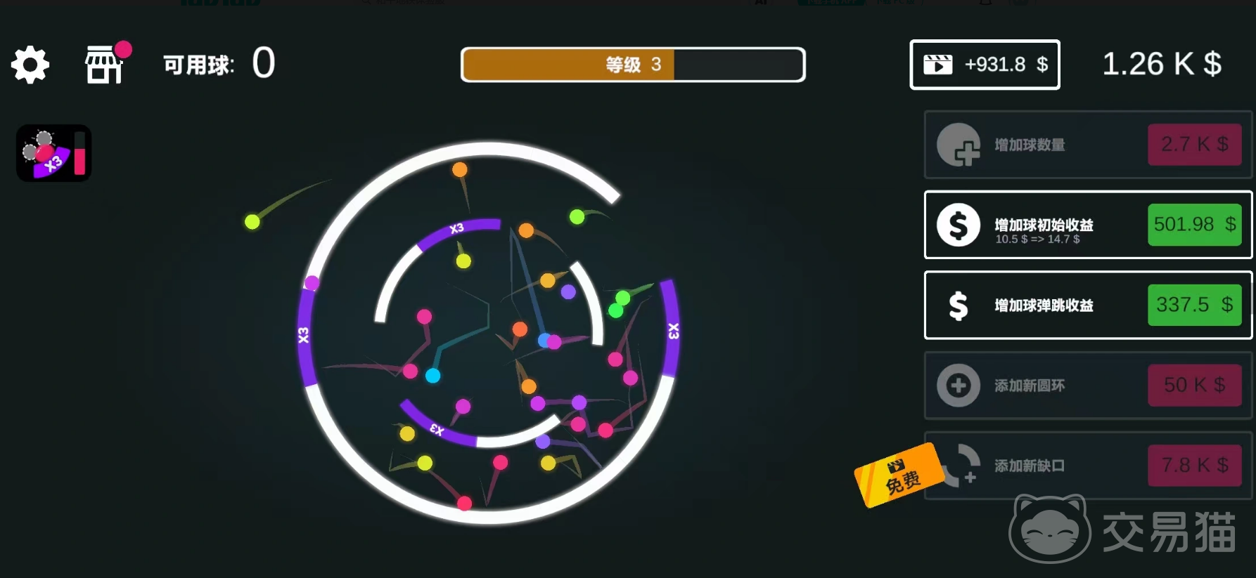 解压大玩家好玩吗 解压大玩家核心玩法与解压体验详解